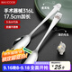 美廚（maxcook）316L不銹鋼湯勺湯匙 加大勺子餐勺飯勺調羹兒童卡通2件套MCCU2013