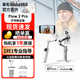 Insta360 影石【影視颶風(fēng)推薦】Flow 2 Pro手機穩定器flow手持云臺智能跟拍防抖自拍桿三腳架便攜折疊美顏 【靈動(dòng)白AI追蹤模塊套裝】曬單返10元紅包