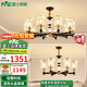 雷士（NVC）美式輕奢吊燈客廳大燈餐廳燈led臥室燈具套餐燈飾全屋時尚百搭 10+6頭 【一室一廳】【帶光源】
