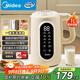 美的（Midea）豆?jié){機(jī)破壁機(jī)1L容量3-4人 一鍵高溫洗 家用小型全自動(dòng)免煮免過(guò)濾多功能榨汁機(jī)料理機(jī)國(guó)家補(bǔ)貼 006S