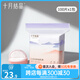 十月結晶 防溢乳墊春夏一次性母乳墊孕婦乳貼母乳防漏貼薄款升級款 100片裝 貝殼款