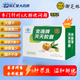 御芝林變通牌天天膠囊果蔬通便膠囊潤滑腸道便秘蠕動(dòng)中老年人保養(yǎng)腸胃 1盒 120粒 【新效期 假一賠十】