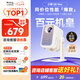 小明Q5 Neo 云臺投影儀家用便攜 真1080P超高清家庭影院一體機游戲投影機（300流明  已接入米家）