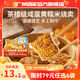 廣州酒家利口福早餐食品廣式面點(diǎn) 手抓餅包子餃子燒麥蝦餃 半成品生鮮速食兒童 咸蛋黃糯米燒賣360g（12個(gè)裝）