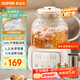 蘇泊爾（SUPOR）養生壺煮茶器花茶壺恒溫水壺燒水壺電熱水壺 辦公室保溫煮茶壺1.2升SW-12Y09
