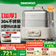 【胖東來(lái)嚴選】全鋼多功能電蒸鍋多燉一體家用304不銹鋼3層18L大容量蒸汽鍋 S30(含蒸魚(yú)盤(pán)1個(gè))