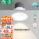 雷士（NVC）LED射燈家用嵌入式背景墻防眩洗墻小山丘鋁材白色7瓦暖白顯色Ra98