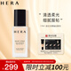 赫妍（HERA）柔滑緞光全天持妝粉底液 持久不脫妝保濕控油遮瑕養(yǎng)膚17N1 30g