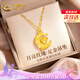 中國黃金（CHINA GOLD）玫瑰花黃金項鏈女足金星月亮琺瑯吊墜七夕情人節(jié)禮物送女朋友老婆 足金玫瑰花月亮吊墜【贈銀鏈】紀念品