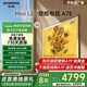 創(chuàng)維電視壁紙65A7E 65英寸吋超薄壁畫mini led類紙屏藝術平板電視機無縫貼墻高刷嵌入式家電國家補貼 65英寸 政府補貼立減20% 免費安裝