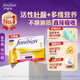 Femibionfemibion伊維安無(wú)碘1段60天孕早期維生素孕婦專(zhuān)用活性葉酸60片/盒 無(wú)碘1段60粒