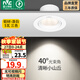 雷士（NVC） led射燈防眩鋁材射燈天花燈服裝店背景墻展廳嵌入式孔燈走廊燈 力薦-5W三色 漆白 開孔75-85mm