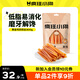 瘋狂小狗 寵物狗狗零食泰迪幼成犬磨牙純肉干條  黃金雞肉軟絲300g