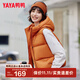 鴨鴨（YAYA）羽絨馬甲女短款2025年秋冬新款連帽時(shí)尚寬松百搭保暖外套潮XJ 橘色 M 160/84A(M)