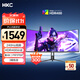 HKC 34英寸21:9帶魚屏WQHD準(zhǔn)4K超清240Hz HDR400廣色域1500R曲面游戲電競1ms升降旋轉(zhuǎn)顯示器CG345UK