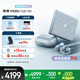 摩托羅拉【搶鮮直降300】聯(lián)想moto首款珠寶小折疊 razr 60冰鉆限定版禮盒 第6代折疊屏 12GB+512GB