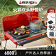 燒烤世家火狐戶(hù)外爐具露營(yíng)全套裝備野外炊具燒烤架爐便攜防爆分體式卡式爐 【省心】火狐(紅)+小烤盤(pán)+千滋鍋套+450g氣罐*2
