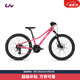 麗以芙（Liv）Cate 24-D 1鋁合金24速油壓碟剎避震青少年自行車 菱錳紅 24×11 建議130-150cm