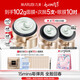 丸美膠原小金針超級面膜?重組膠原蛋白抗皺修護(hù)面膜50g 脆敏肌可用