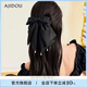AJIDOU阿吉豆發(fā)夾生日禮物女 優(yōu)雅復古蝴蝶結水鉆系列發(fā)飾送女友 送老婆 優(yōu)雅深邃黑抓夾 1個(gè)