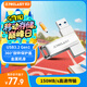 臺(tái)電（TECLAST）256GB USB3.2 高速U盤(pán) 大容量存儲(chǔ)辦公電腦系統(tǒng)車(chē)載音樂(lè)優(yōu)盤(pán)