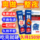 FECONAD護理工具【久持150分鐘】【吃完就硬】起效快 入口硬 一盒【助勃增硬】【硬挺不泄】 【不爽包退】【起效猛無(wú)依賴(lài)】勁大勿貪搭昂偉達非片