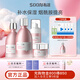 私信晚櫻水乳護(hù)膚品套裝 補(bǔ)水保濕煙酰胺均勻膚色護(hù)膚禮物女實(shí)用送人 【買1享10】潔面水乳霜4件套