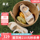 森達休閑涼鞋女款2025夏新商場(chǎng)同款厚底坡跟涼鞋XMJ02BL5 米白 38