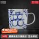 景德鎮（jdz）官方陶瓷馬克杯創(chuàng  )意青花瓷中式咖啡杯帶把手喝水杯男女生日送禮物 喜樂(lè )福馬克杯-喜