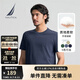 諾帝卡（NAUTICA）【單件直降】男裝25春夏新款全棉圓領(lǐng)短袖T恤男 湛藍(lán)4JN L