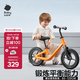 babycare兒童平衡車1-3-6歲寶寶滑步車學(xué)步車無腳踏自行車滑行車 脈沖橙