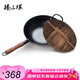 臻三環(huán)古法手工鐵鍋炒菜鍋生鐵鍋無涂層不粘鍋平底電磁爐可用32cm加耳 