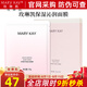 玫琳凱保濕沁潤(rùn)面膜層補(bǔ)水凈透平滑護(hù)膚化妝品旗艦