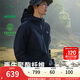 安踏水殼LT 2.0防暴雨沖鋒衣 |輕量專(zhuān)業(yè)戶(hù)外登山徒步防風(fēng)耐磨外套 【男款】深夜藍-5 L