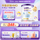紐康特（Neocate）港版 太益啟HMO深度水解嬰兒配方奶粉（0-12月）400g 效期2027.01