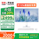 LENOVO聯(lián)想一體機臺式電腦27英寸國家20%補貼高配辦公學(xué)習家用游戲生態(tài)異能者全套整機【定制】 【人氣王】 行業(yè)熱銷(xiāo)N95 | 四核芯 旗艦 32G內存+1T固態(tài)