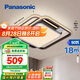 松下（Panasonic）吸頂燈浪漫星空臥室燈葉影50瓦大氣簡約主臥室客廳燈延時關(guān)燈