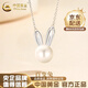 中國(guó)黃金（CHINA GOLD）925銀兔子珍珠項(xiàng)鏈女款輕奢小眾鎖骨鏈七夕生日禮物送女友送老婆 925銀兔子項(xiàng)鏈【品牌禮盒】