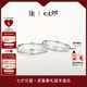 DR對(duì)戒情侶鉑金 結(jié)婚鉆石戒指 FOREVER愛之所向節(jié)日七夕禮物 單女戒*少量現(xiàn)貨