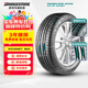 普利司通（Bridgestone）汽車輪胎 215/60R17 96H H/P SPORT 配套逍客/T70/伊澤