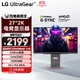 LG 27英寸2K電競顯示器240Hz 1ms DTS音效 HDR400 HDMI2.1 電腦顯示屏 27GR84Q