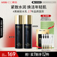 韓后黑蜂膠茶多酚緊致臻顏水乳2件套 抗皺緊致護(hù)膚品爽膚水+精華乳