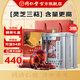 同仁堂北京同仁堂 破壁靈芝孢子粉膠囊60粒 增強免疫力送長(cháng)輩術(shù)后保健品 靈芝袍子粉60粒*3罐【周期裝】