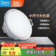 美的（Midea）LED超薄筒燈客廳吊頂射燈過道嵌入式孔燈牛眼燈3瓦白光 開孔7.5cm