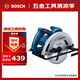 博世（BOSCH）GKS 130 手持式木工電圓鋸電鋸切割機 1300W