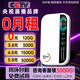 飛瑧【送一年流量】免預(yù)存5G千兆充電寶二合一無限制流量移動隨身wifi6 新款高速全新升級車載寬帶 5G八核【頂配版】-贈送6個月流量-順豐包郵
