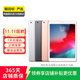apple蘋(píng)果/華為/小米/vivo/聯(lián)想/三星千元機網(wǎng)課刷劇游戲學(xué)習二手平板 顏色規格參考質(zhì)檢報告 iPad Pro 1代 12.9英寸