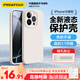 品勝 適用蘋果16Pro手機(jī)殼 iPhone16Pro柔性液態(tài)殼全包防摔抗指紋防磨防震親膚男女款超薄軟殼 古董白