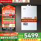 林內(nèi)（Rinnai）【國家補(bǔ)貼立減15%】平衡式燃?xì)鉄崴鱎US-11/13/16U22ARF/U55ARF櫥柜浴室開放式廚房專用安全恒溫 16L 【平衡式16升】16U55ARF 天然氣