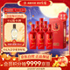 勁牌 毛鋪草本苦蕎酒  喜蕎酒金蕎 50度 500ml*6瓶 整箱裝 喜宴